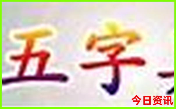 北京一日游必去景点